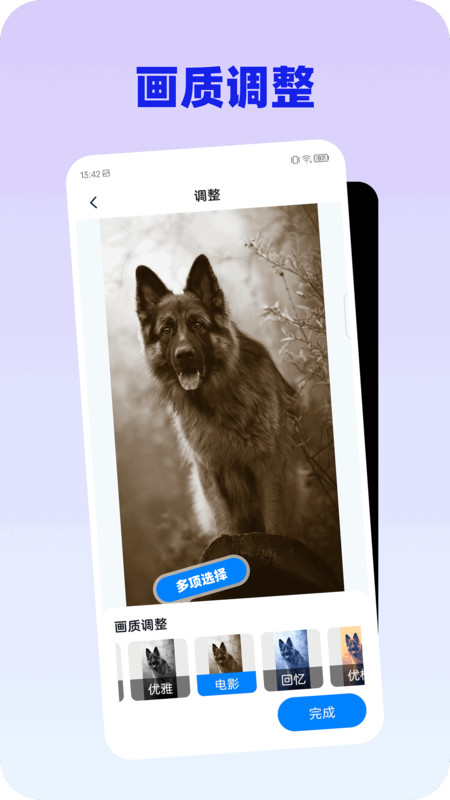 简一扫描3