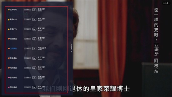 嘉庆tv电视直播