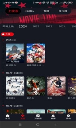 moviecat1
