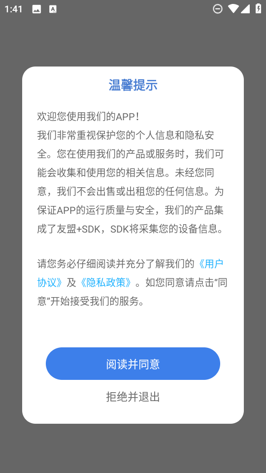 百变美化主题1