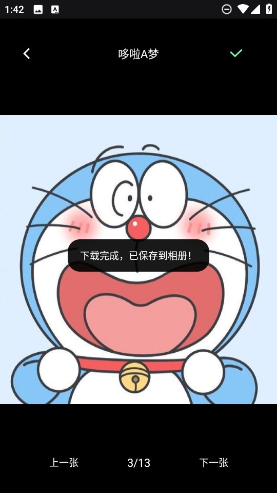 百变美化主题