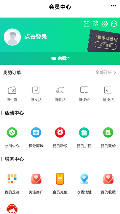 博凡甄选截图1