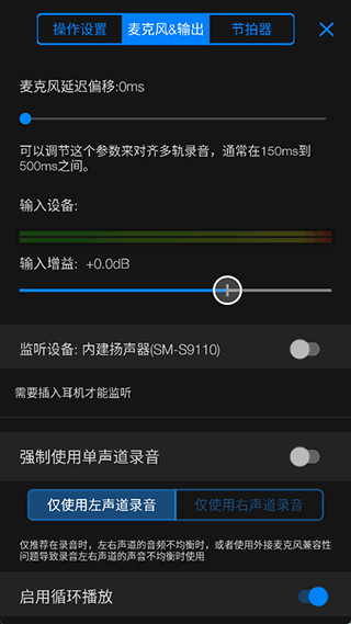 Au音频编辑器1.2.5