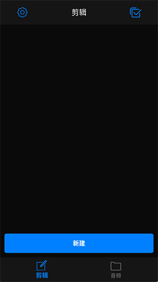 Au音频编辑器1.2.5