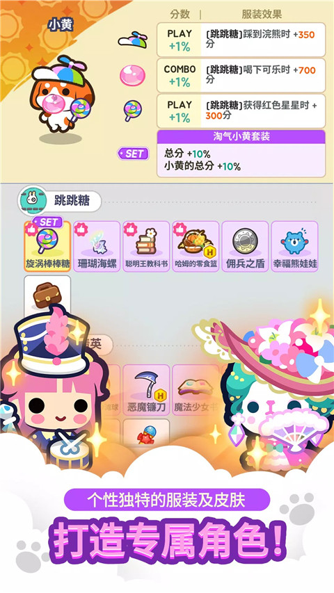 迷你迷你游戏乐园(Minigame Party)截图4