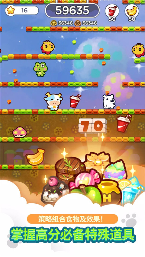 迷你迷你游戏乐园(Minigame Party)截图3