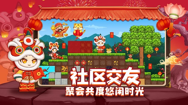 星球建造大师截图3
