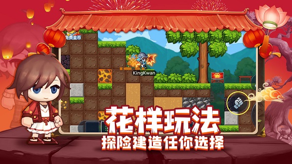 星球建造大师截图2