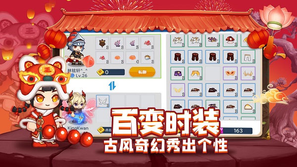 星球建造大师截图4