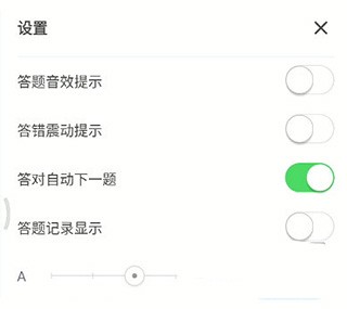 元贝驾考旧版