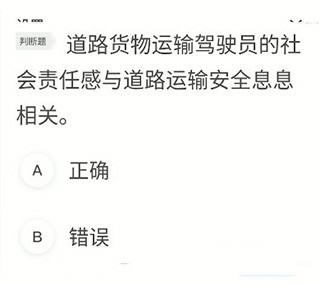 元贝驾考旧版