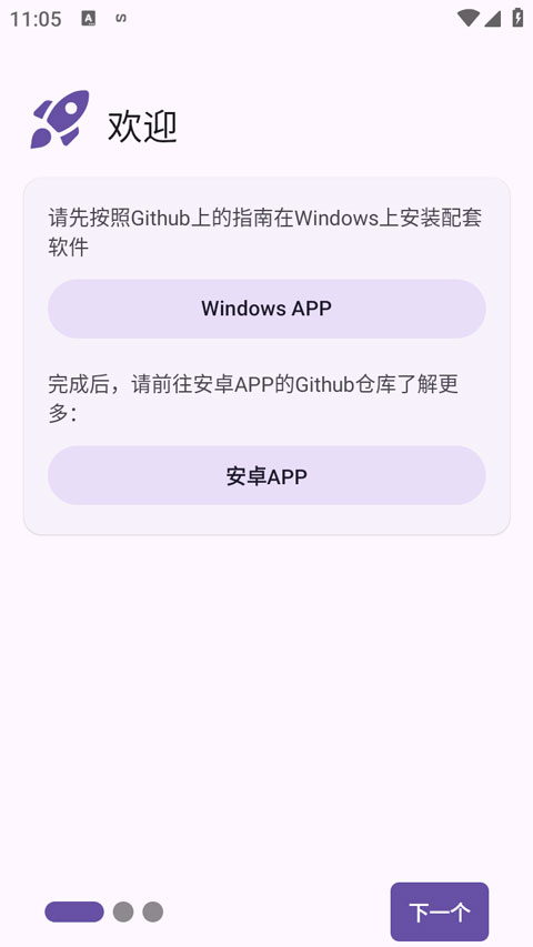 sefirah截图1