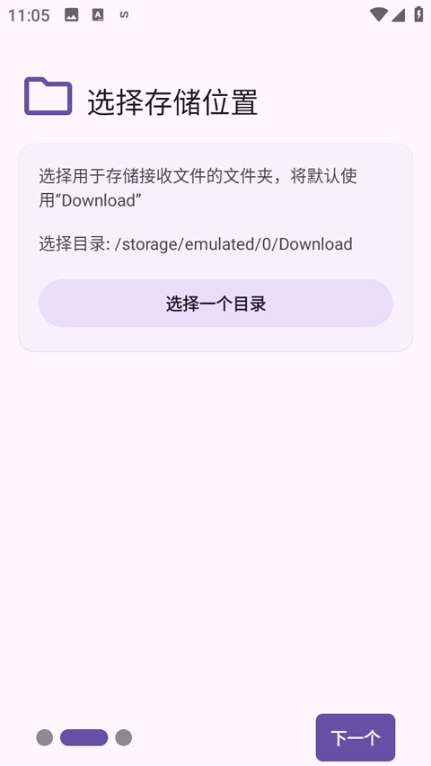 sefirah截图2