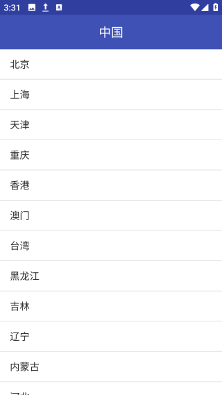 巧星天气