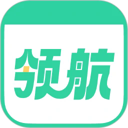 好课领航