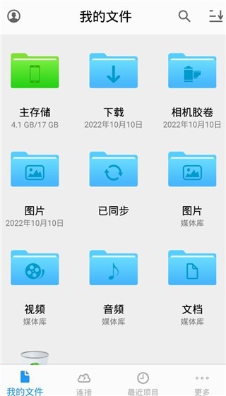 Owlfiles中文版