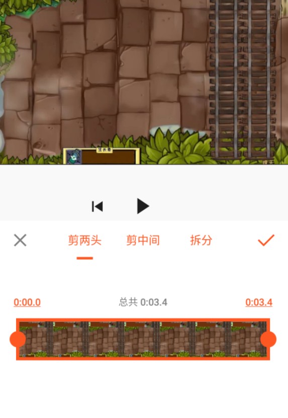 Youcut视频剪辑免费版