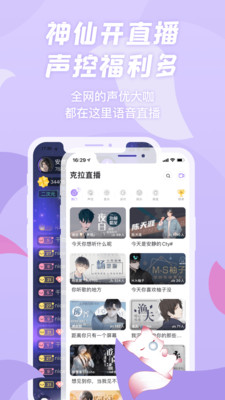 漫播广播剧免费版截图4