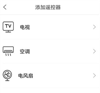魔百盒遥控器