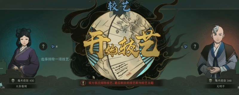 太吾绘卷天幕心帷高阶人才速刷指南
