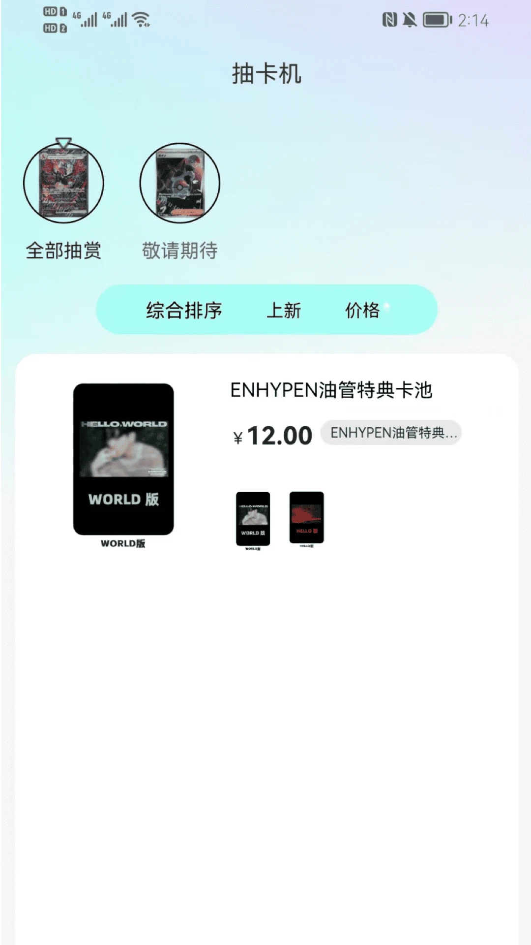 大玩家截图2