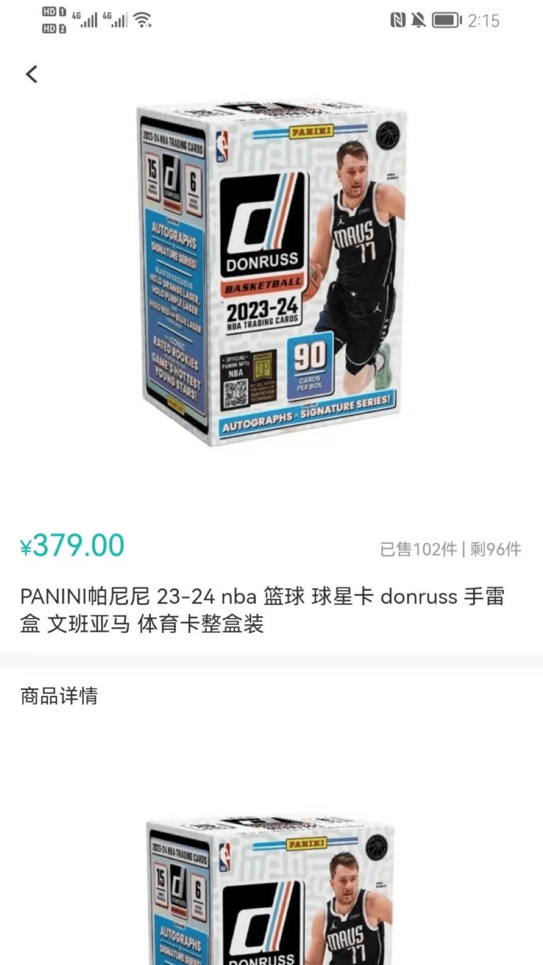 大玩家截图3