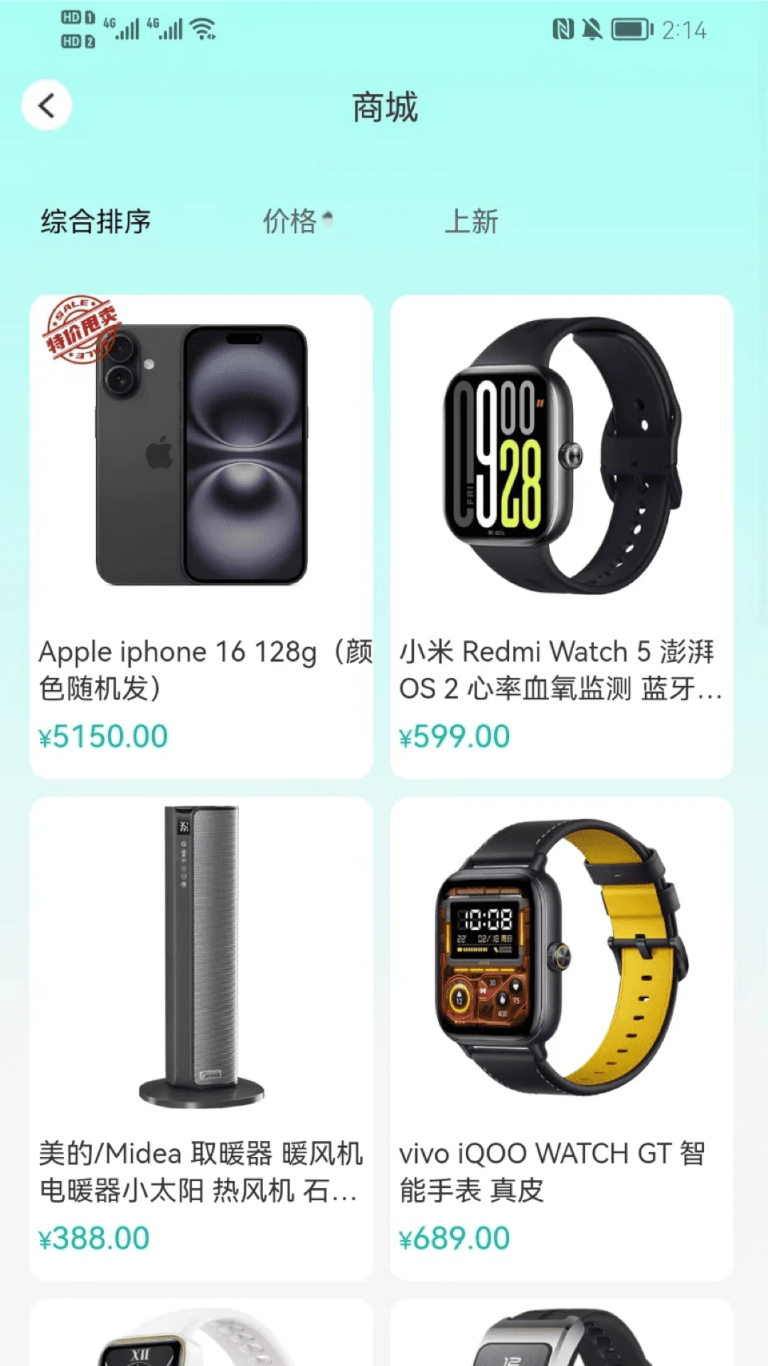 大玩家截图4