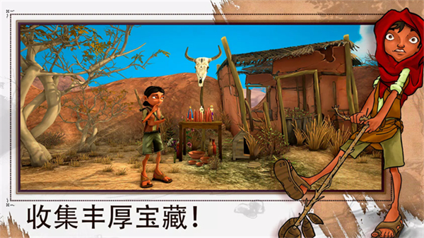 艾力达(ARIDA)截图2
