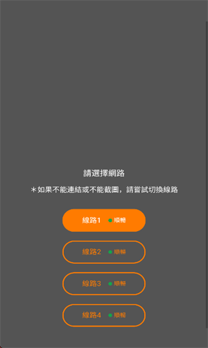 JMcomic3安装包截图1
