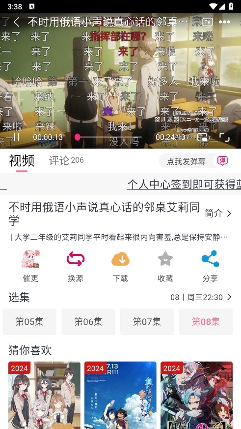 Mifun动漫截图2
