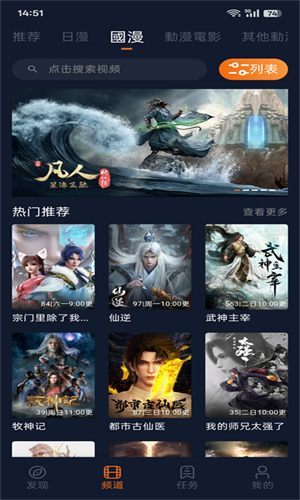 囧次元1