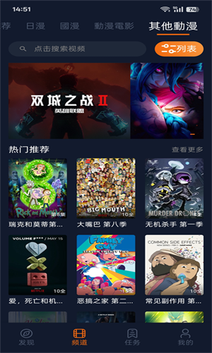 囧次元2