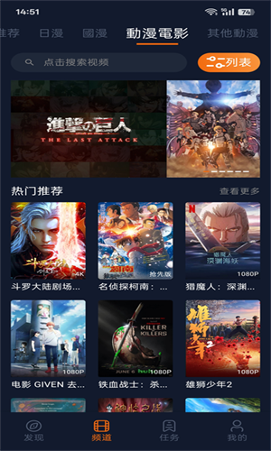 囧次元3