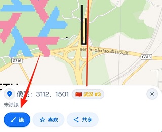 WPLACE像素地图