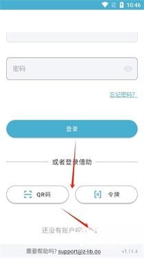 Z-LIBIRARY电子图书馆