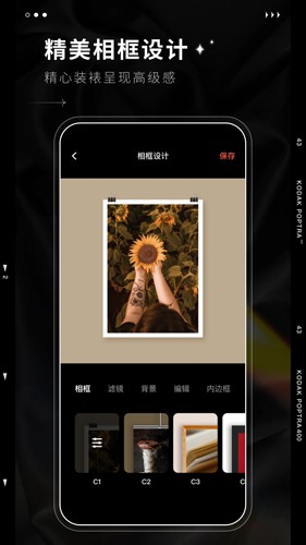 Dazz复古相机截图4