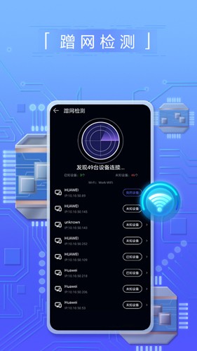 花瓣测速软件截图3