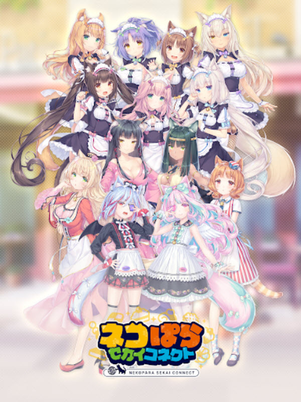 猫娘乐园世界连结国际服截图1