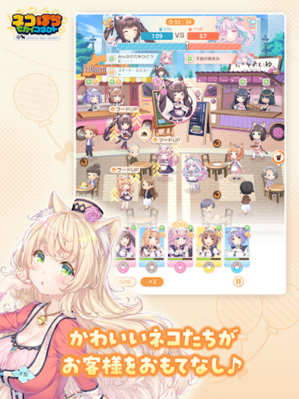 猫娘乐园世界连结国际服截图3