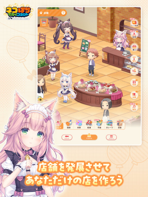 猫娘乐园世界连结国际服截图2