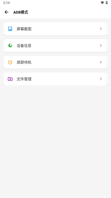 Scene截图1