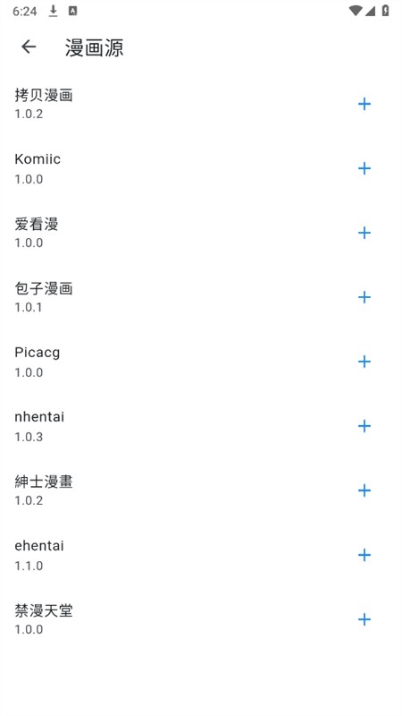 Venera漫画截图3