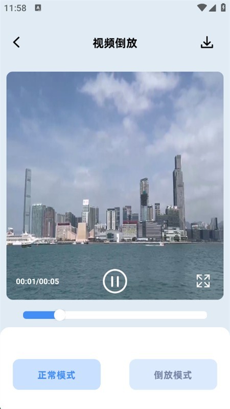 小番茄解混淆工具截图2