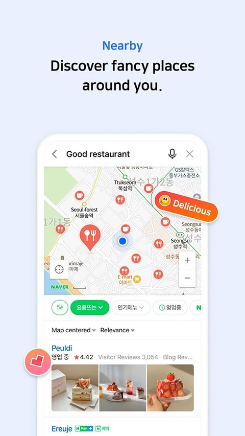 Naver地图最新中文版截图4