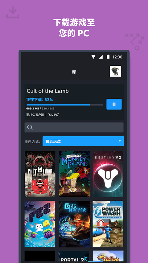 Steam截图2