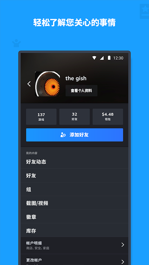 Steam截图4