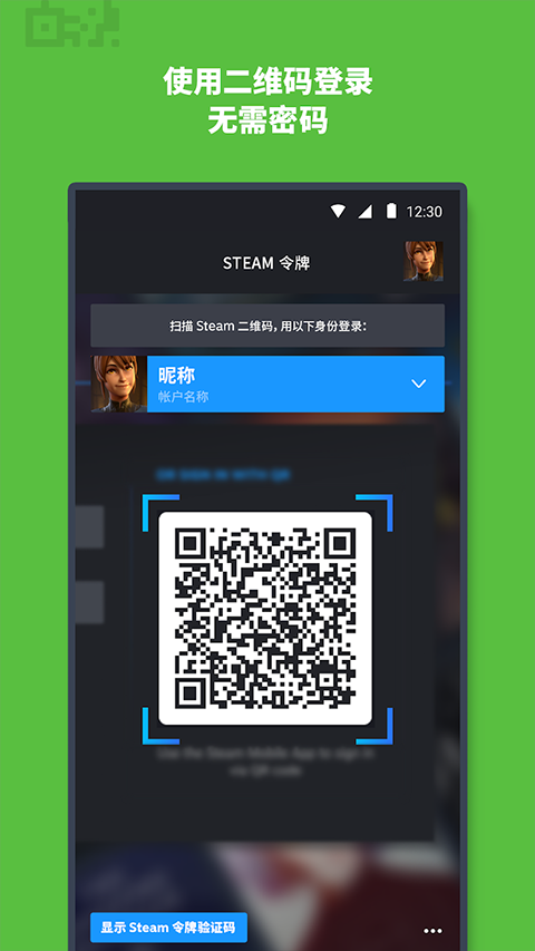 Steam截图5