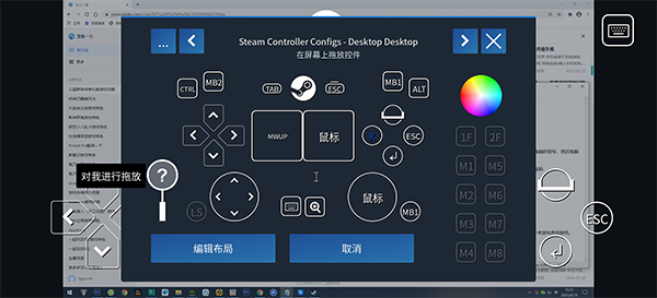 Steamlink