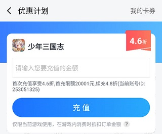 果盘游戏平台