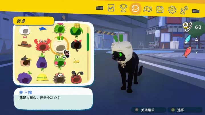 小猫咪大城市游戏截图6